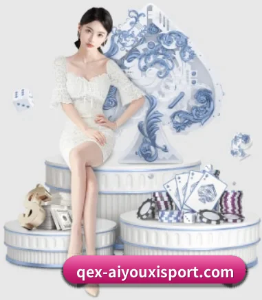 爱游戏体育 APP 界面