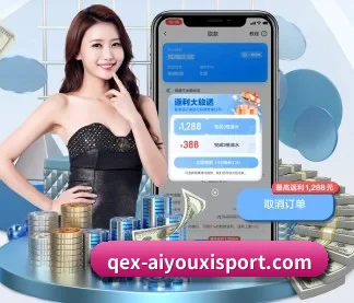 爱游戏体育 APP