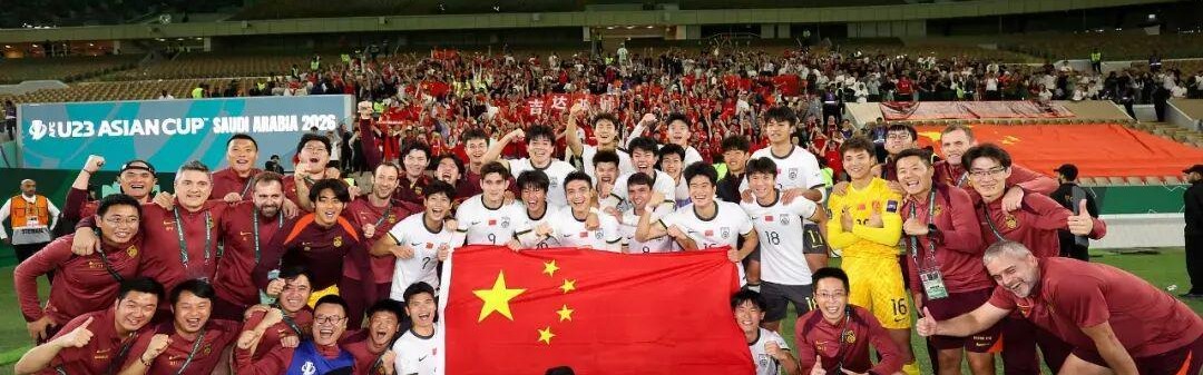 爱游戏体育官方入口-今晚11点决战亚洲之巅！U23男足亚洲杯决赛中国队将迎战日本队